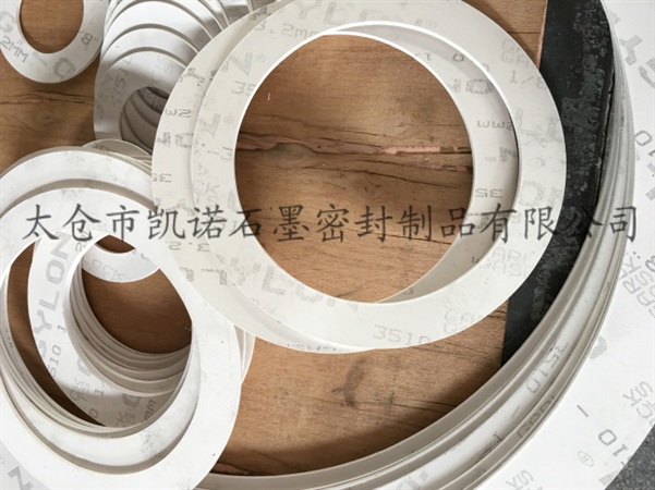 GYLON3510