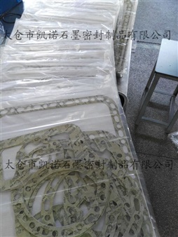 都凌密封垫片