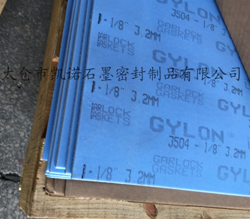 GYLON3504